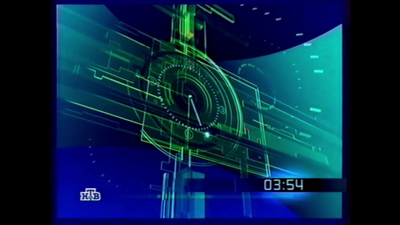 Конец эфира НТВ 1998