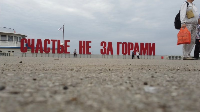 Счастье не за горами сериал 2022