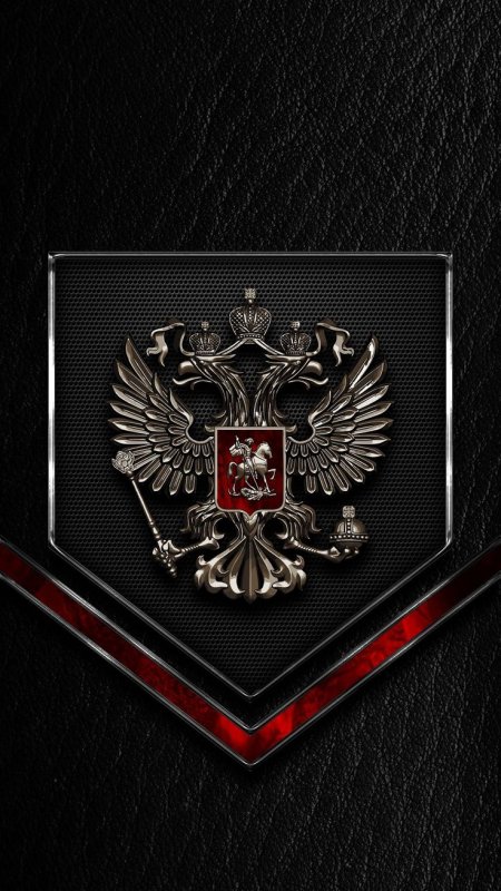 Герб России