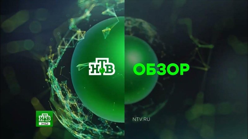 НТВ заставка