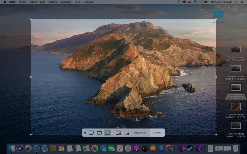 Остров Catalina Mac os