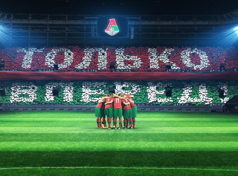 ФК Локомотив РЖД