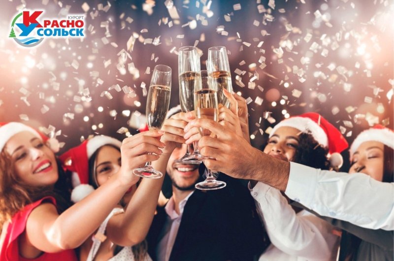 Новый год с друзьями