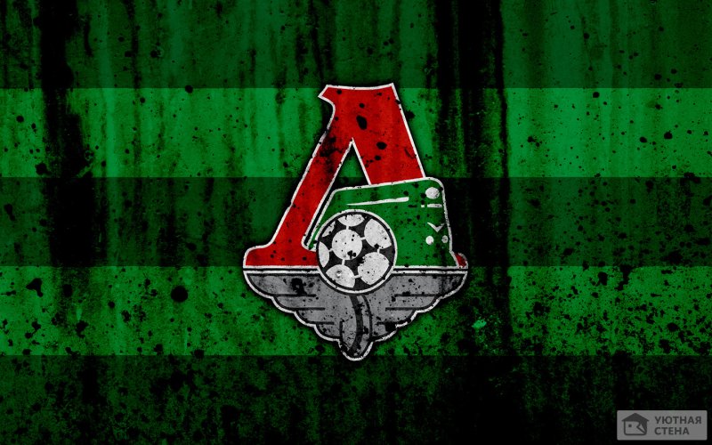 Локомотив футбольный клуб Москва логотип