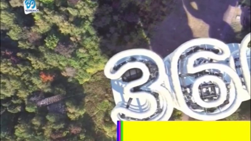 Восточный экспресс - 360