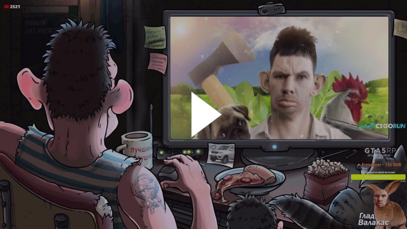 Глеб ВАЛАКАС