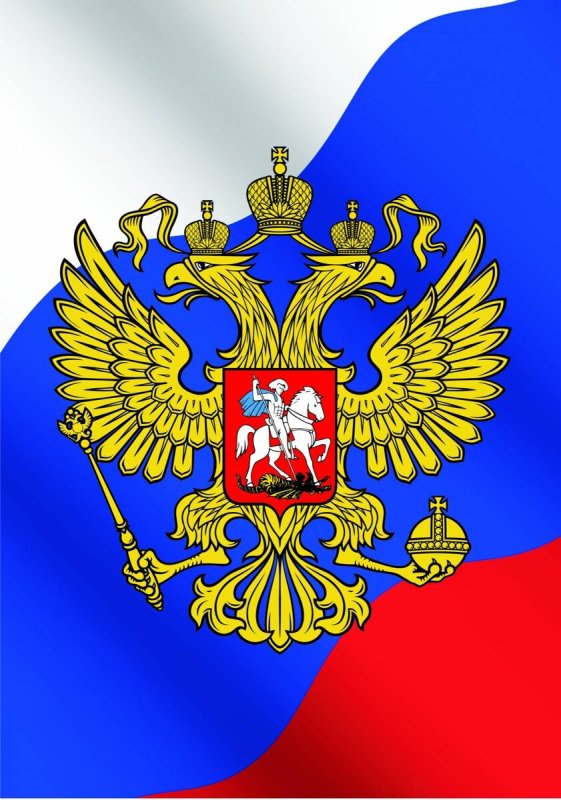 Герб ПФ