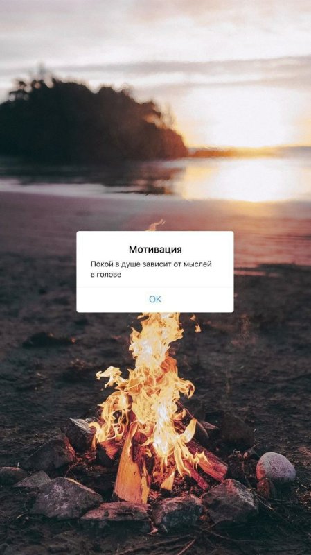 Мотивирующие высказывания
