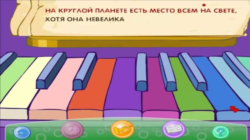 Ноты из смешариков