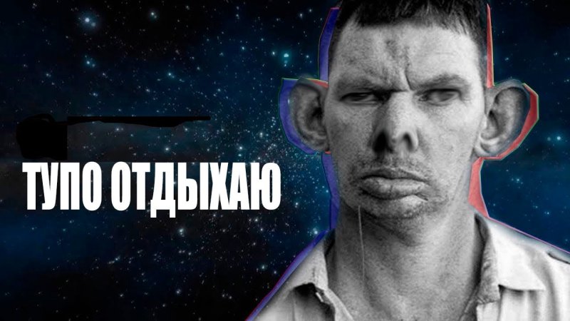 Глад ВАЛАКАС арт