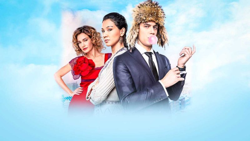 Адаптация 3 сезон Дата выхода