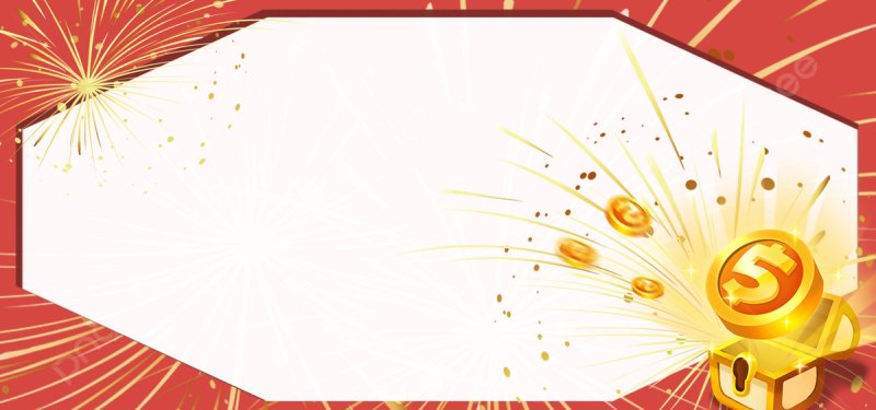 Лотерея фон