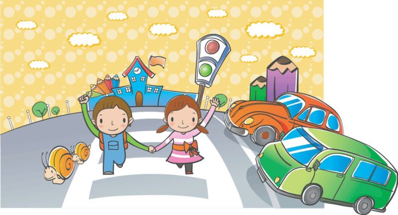 Безопасность на дороге