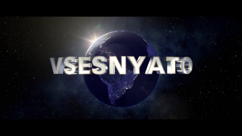 Заставка Universal