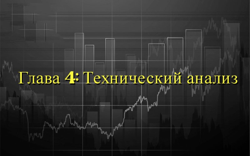 Красивый график