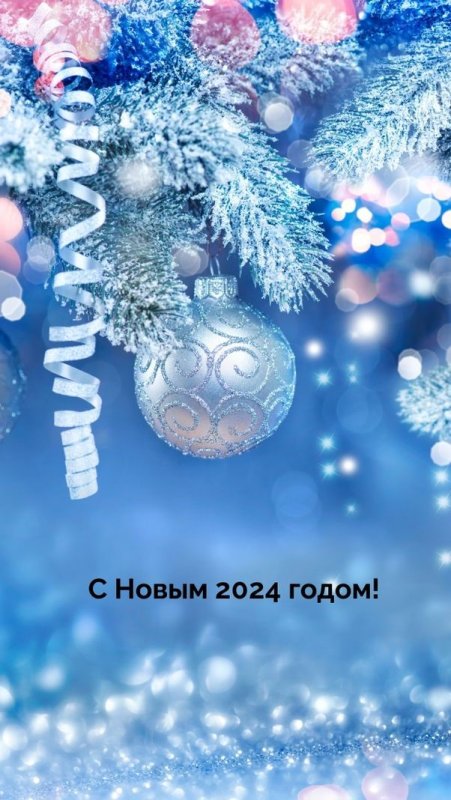 Новогодний фон