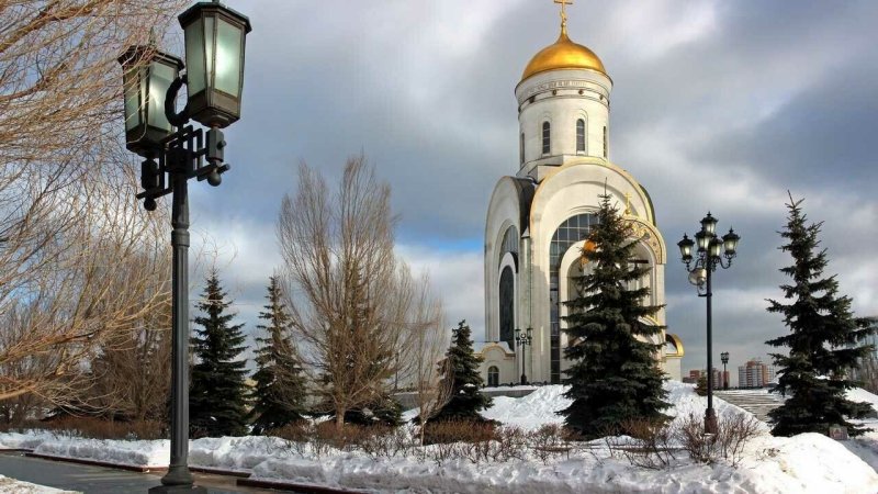Храм на Поклонной горе в Москве