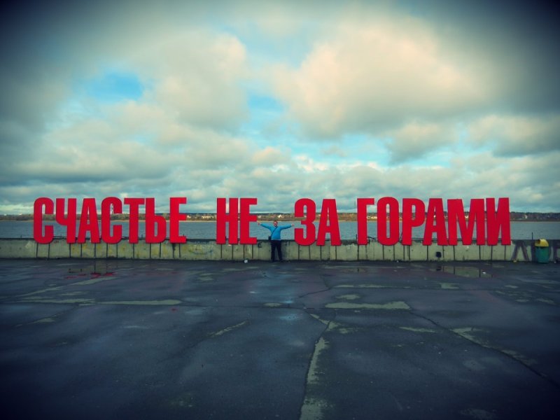 Город Пермь реальные пацаны