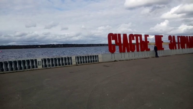 Пермь реальные пацаны