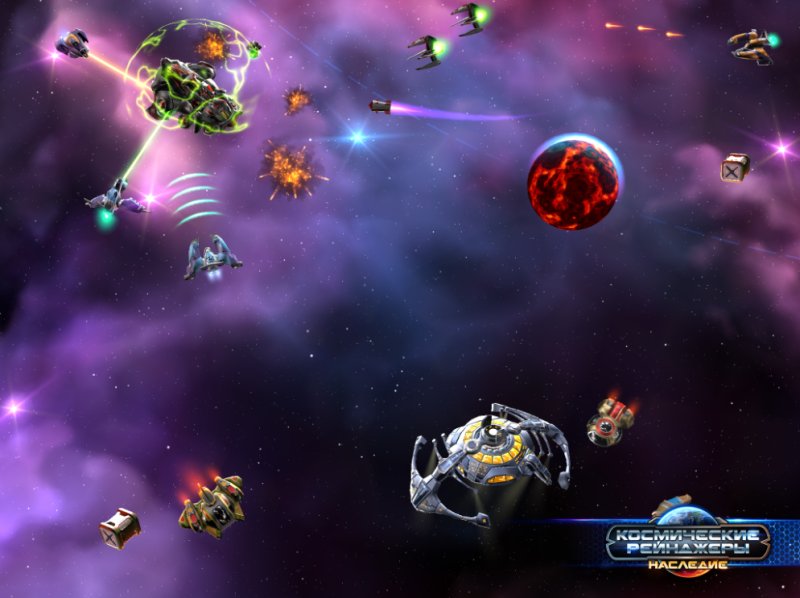 Спейс рейнджеры игра космос