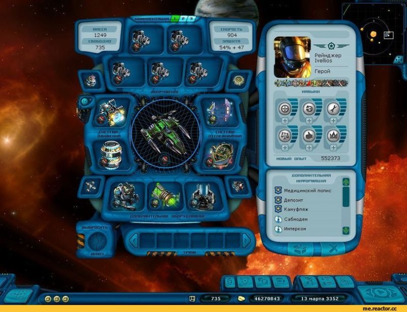 Космические рейнджеры 2: Доминаторы игра