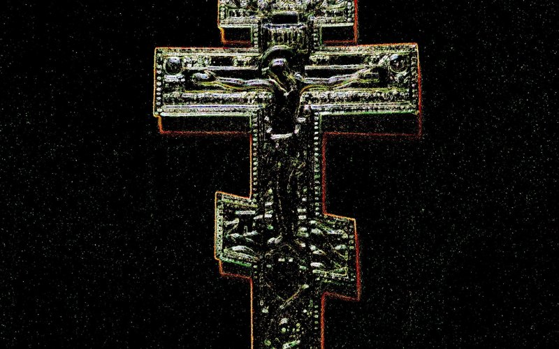 Православный крест