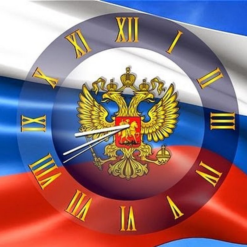 Флаг России