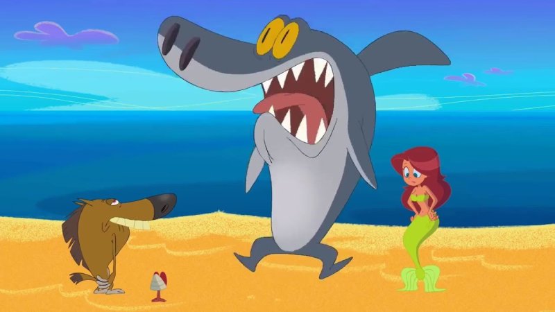 Зиг и Шарко Шарко