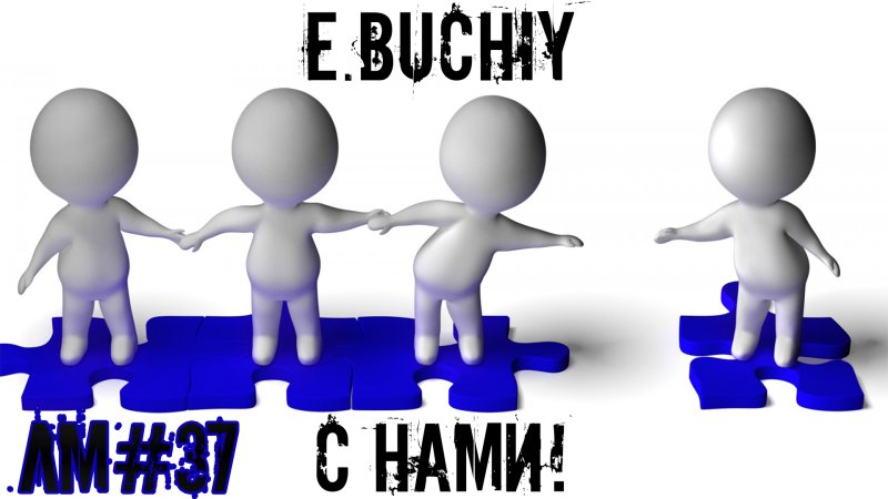 Человечки картинки