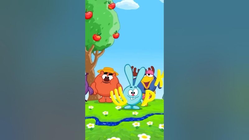 Смешарики заставка