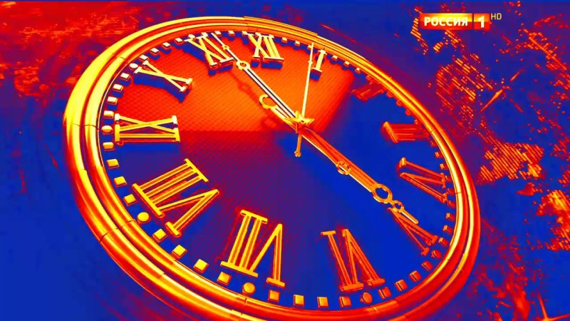 Часы Россия 1 2003
