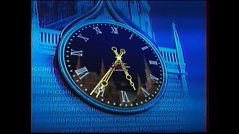 Часы Россия 1 2002 2003