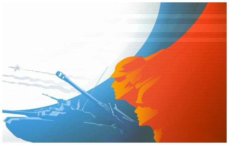 Военно патриотический фон