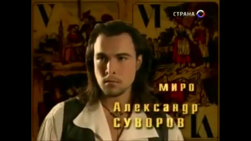 Кармелита заставка