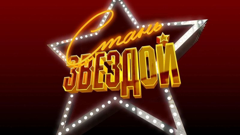 Заставки передач