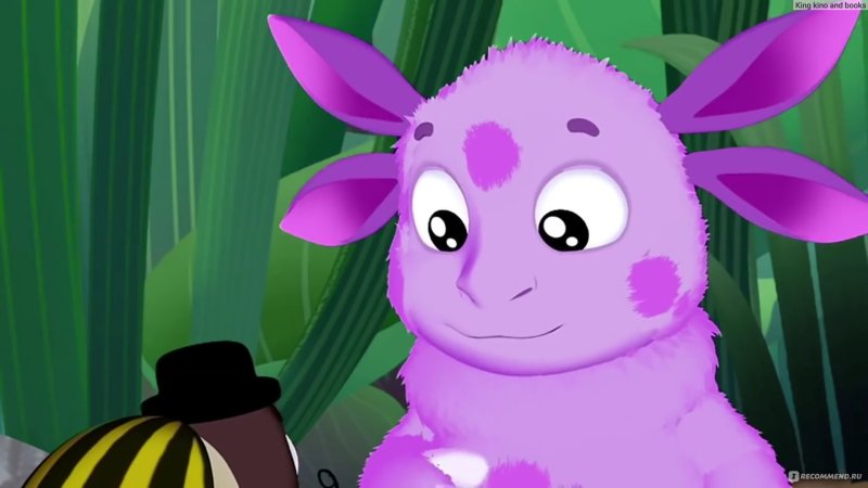 Кузя Лунтик