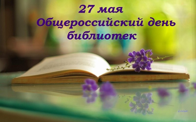 Красивый фон с книгами