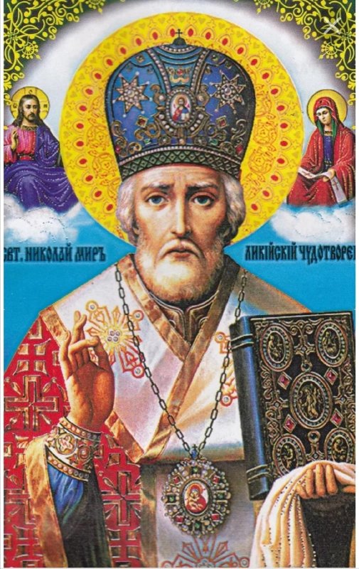 Николай Яудотворец иконка
