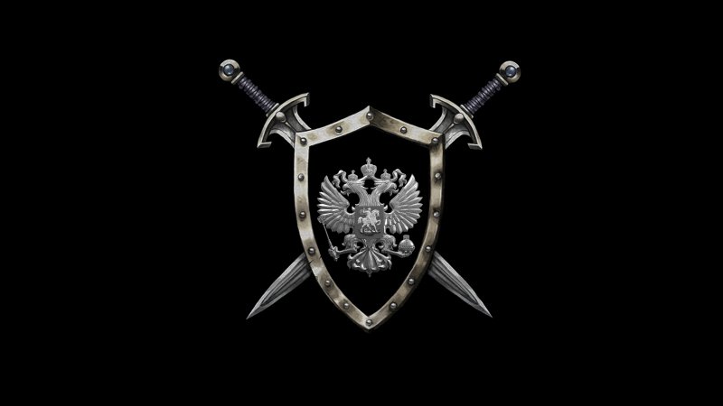 Щит и меч ФСБ России