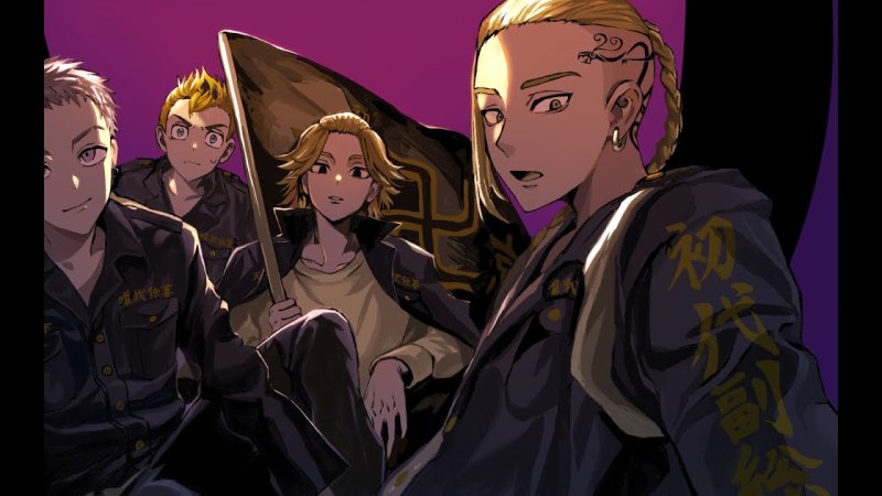 Мицуя Токийские Мстители аниме