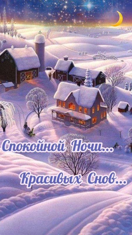 Зимние обои