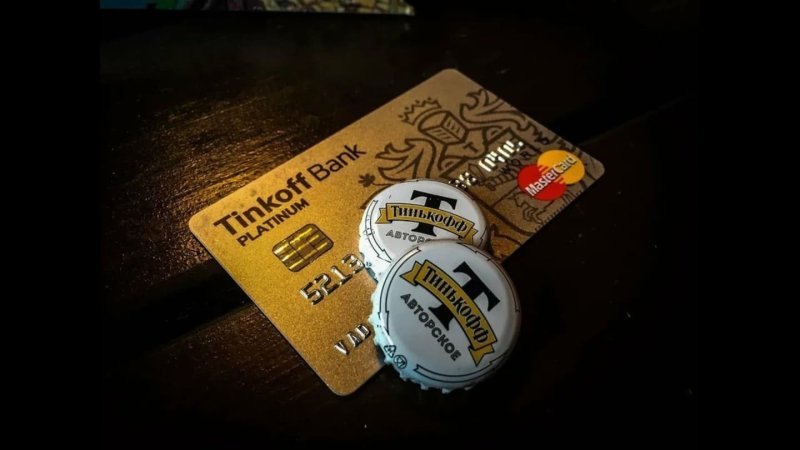 Тинькофф эмблема