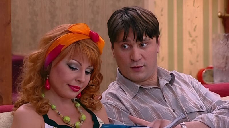 Счастливы вместе сериал 1 сезон 1 серия