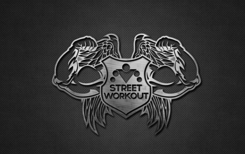 Стрит воркаут