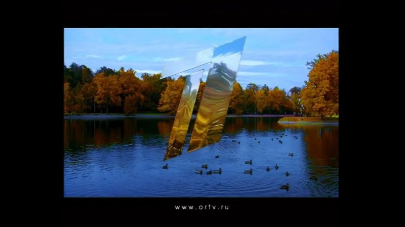 Зеркальная заставка ОРТ деревня