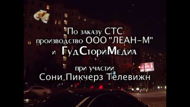 Good story Media логотип