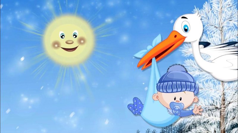 Аист несет ребенка