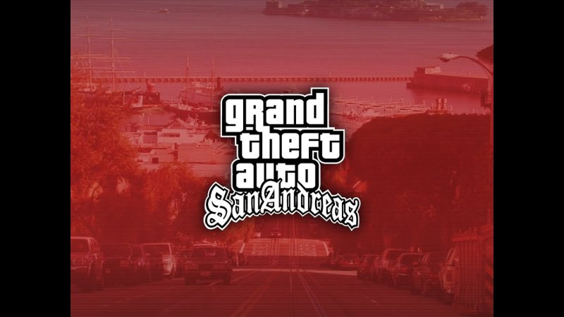 Grand Theft auto Сан андреас