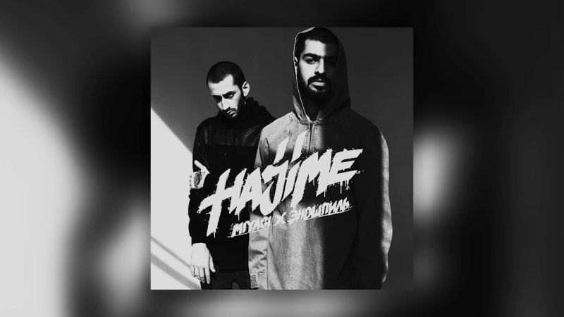 Мияги на аву