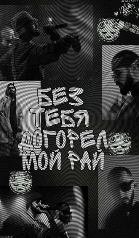 Эстетика мияги и Энди